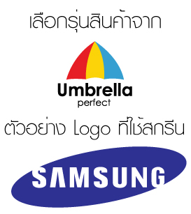 ขั้นตอนการสั่งสินค้า-1